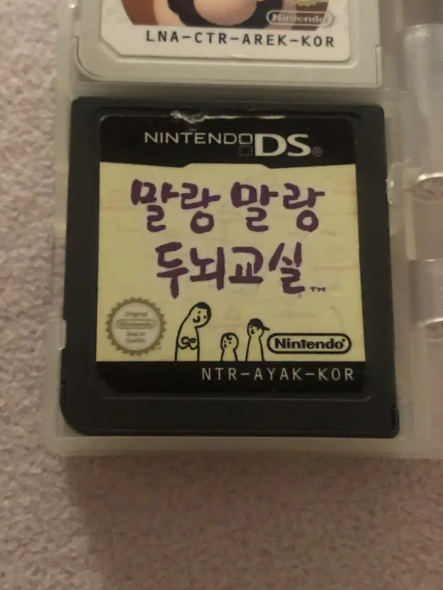 닌텐도 3ds 말랑말랑 두뇌교실